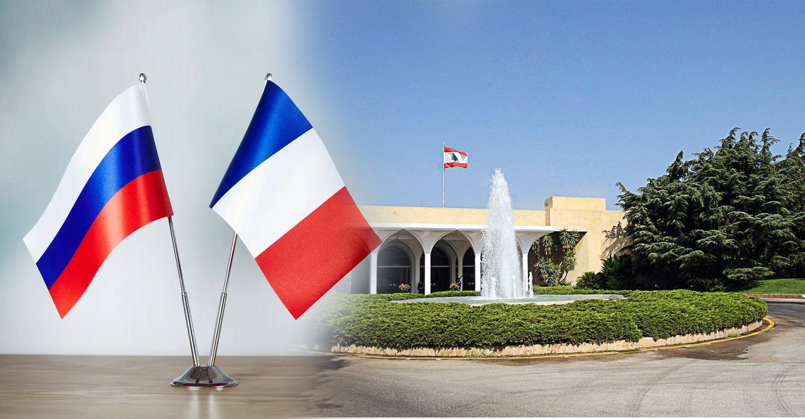 برودة في الدور الروسي لهذه الأسباب... والدور الفرنسي يتقدّم