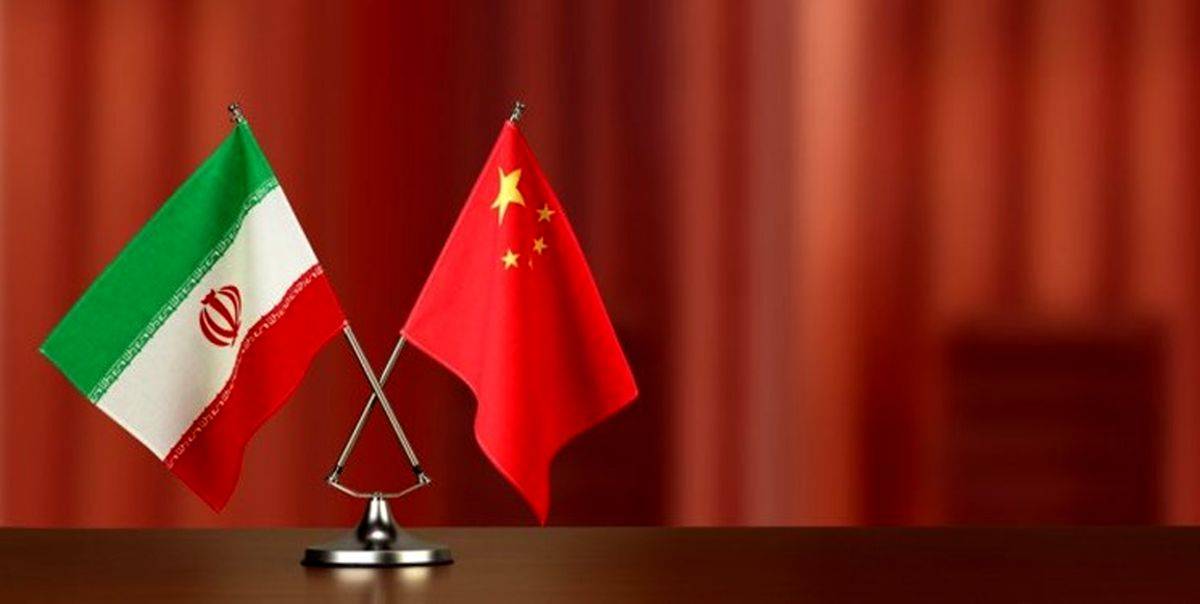 إيران تسلّم الصين مذكرة احتجاج