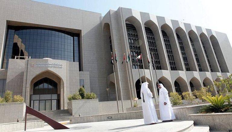 المركزي الإماراتي يرفع توقعات النمو إلى 7.6 بالمئة هذا العام