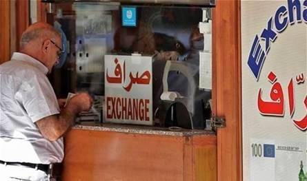 دولار السوق الموازية يرتفع.. كيف أقفل مساء اليوم؟
