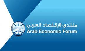 ميقاتي يفتتح أعمال "منتدى الاقتصاد العربي"
مع ٤٠٠ مشارك من ٣٠ بلداً الخميس المقبل