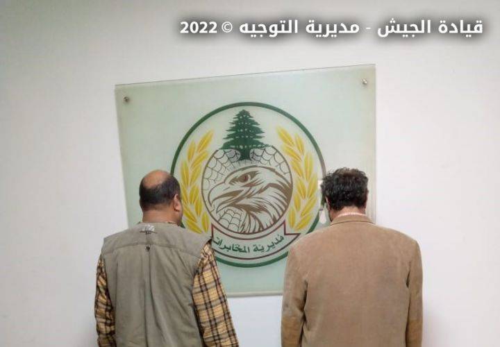 توقيف أشخاص في عدد من المناطق