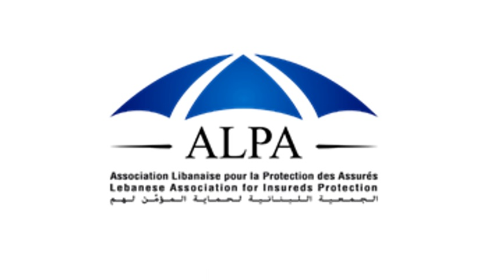 جمعية حماية المؤمّن لهم: على المراجع المعنيّة كافة التحرّك على الفور لكشف الممارسات غير القانونية بشأن تعويضات انفجار المرفأ