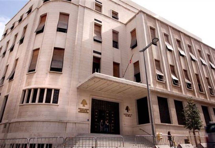 زيادة إضافية على تعرفة الإتصالات الجديدة؟