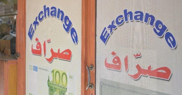 استقرار في سعر الدولار منذ صباح اليوم