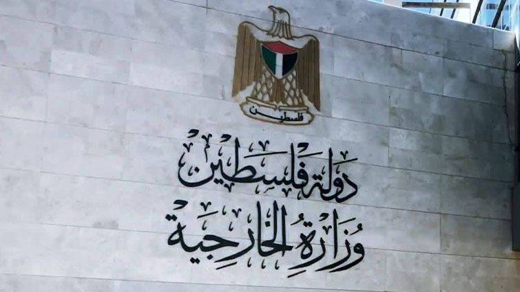 كيف علقت الخارجية الفلسطينية على موقف نتنياهو من القرار الأممي حول ماهية الاحتلال؟