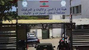 فتح ابواب النافعة الاسبوع المقبل