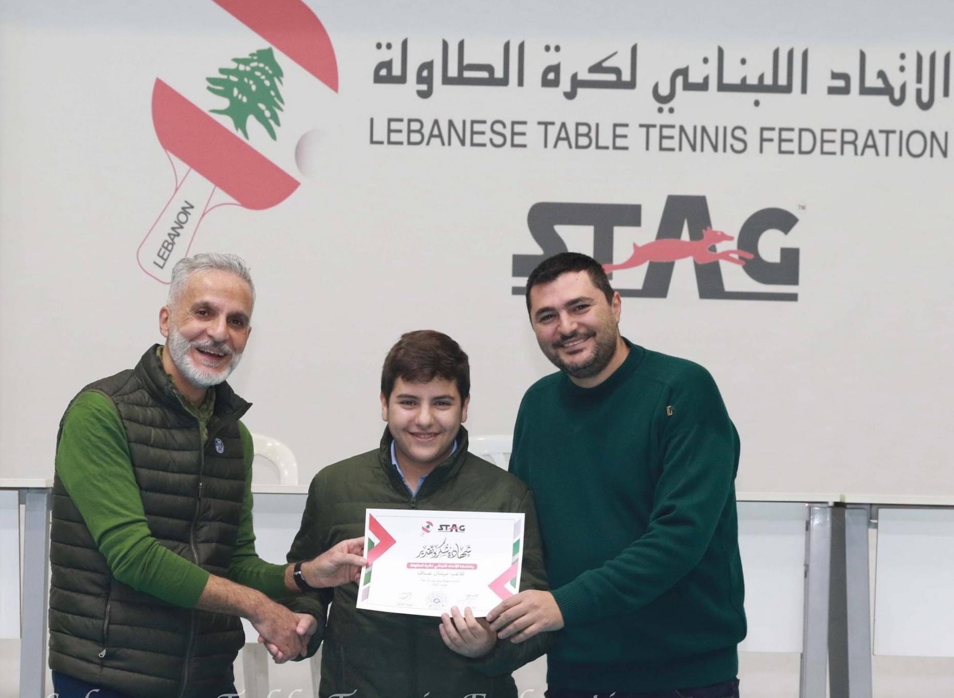 اتحاد كرة الطاولة كرّم ابطاله وبطلاته
كوبلي: أشكر عائلة اللعبة على جهودها