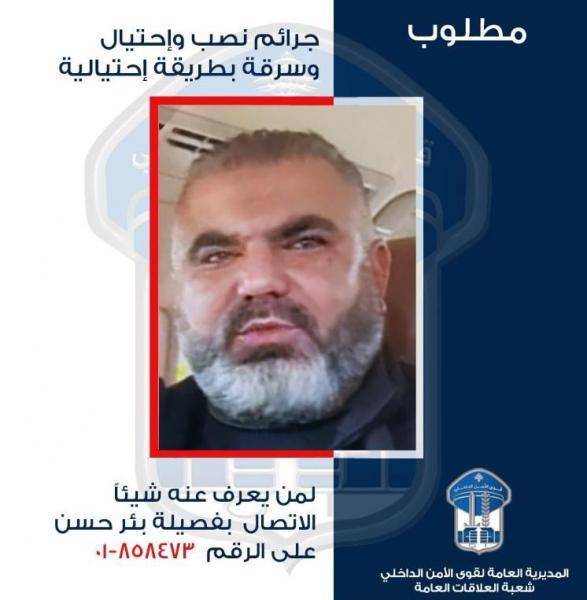 القبض على سارق بطريقة إحتيالية.. هل وقعت ضحيته؟