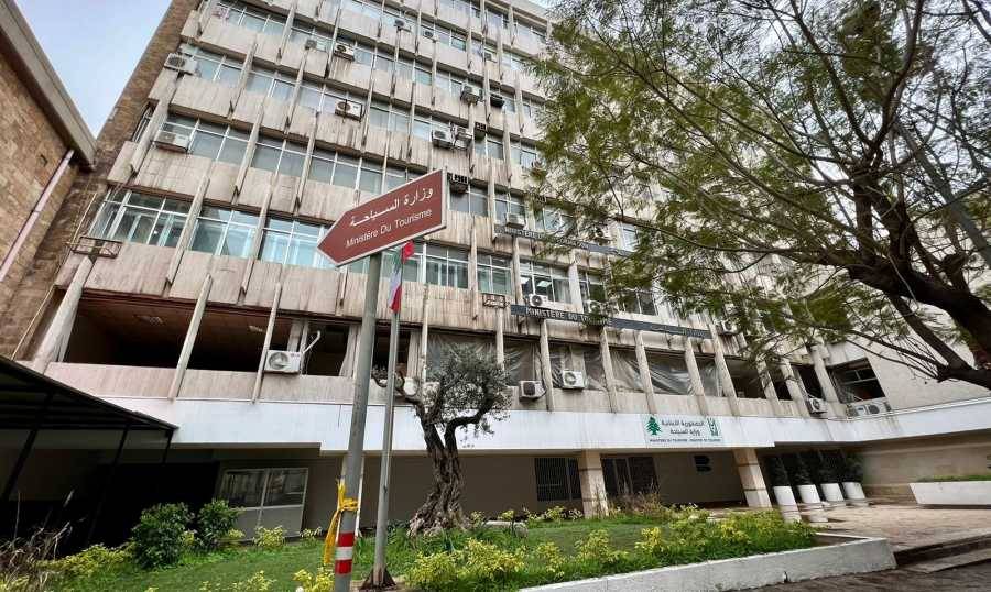 السياحة": إلغاء الاستثناءات في مار مخايل