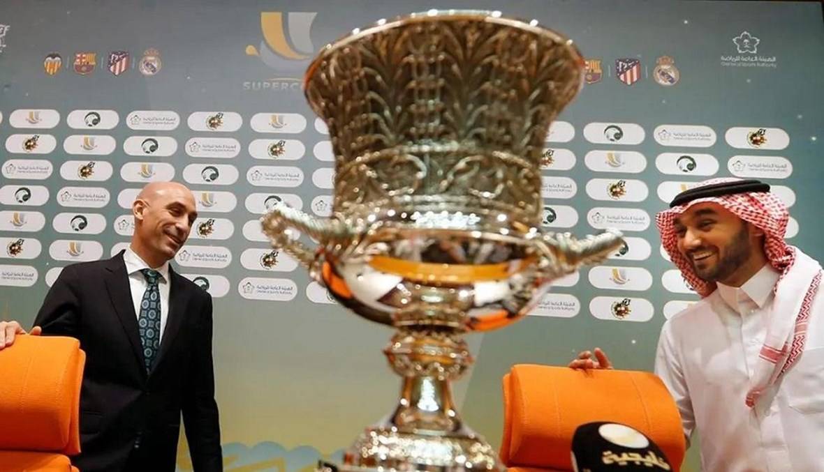 نفاذ الدفعة الأولى من تذاكر نهائي “سوبر إسبانيا” في السعودية