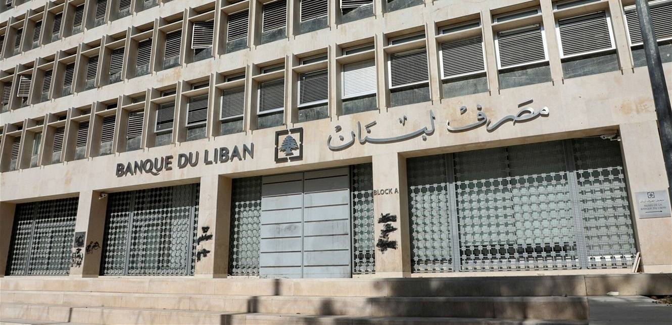 ".كم بلغ سعر دولار "صيرفة" اليوم ؟