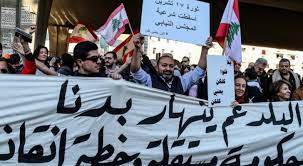 ما هي التحديات التي تواجه القطاع الخاص اللبناني؟
البواب : ايجابيات في العام 2023 تتمثل بتغيير الاوضاع الاقتصادية
كموضوع النفط والغاز والمفاوضات مع صندوق النقد و«الكبيتال كونترول»