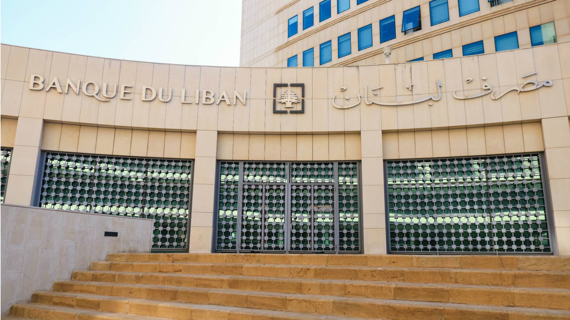 كم بلغ سعر دولار "صيرفة" اليوم؟
