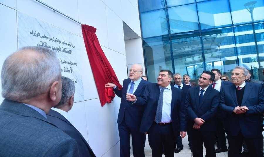 ميقاتي في افتتاح المبنى الاخضر في المطار: لنكن يدا متماسكة لإنقاذ وطننا
حميه: لتعزيز مرافق الدولة وتطويرها
الحوت: ألغينا من قاموسنا "ما فينا وما خلونا"