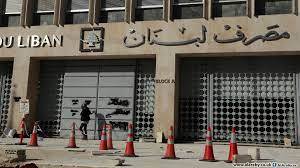 مصرف لبنان يدَوزن دولار "صيرفة" لضبط السوق
