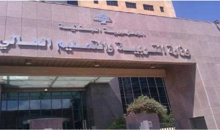 الأشقر: نعلن توقف الدروس في مدارس بعد الظهر لغير اللبنانيين