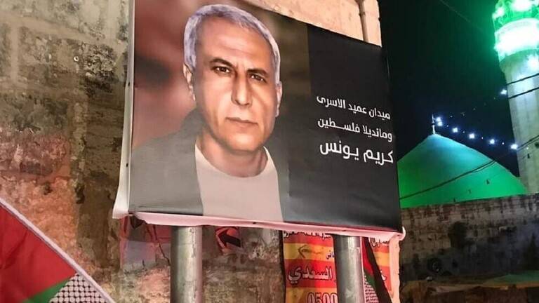 عائلة جندي "إسرائيلي" طالبت
بإعادة اعتقال الأسير المحرّر كريم يونس