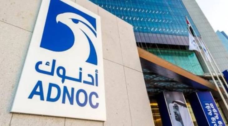 "أدنوك" تُعلن عن تأسيس "أدنوك للغاز"
