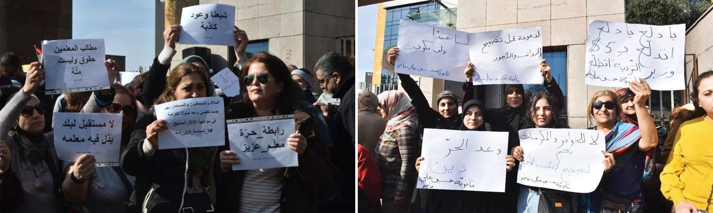 الاميركيون والسعوديون: الاولوية لاقصاء حزب الله وعزله وليس للانتخابات الرئاسية
ميقاتي هدد بالاعتكاف فتدخل الخليلان وباسيل ينتظر المواقف قبل الكلمة الاخيرة؟
الأزمات تهدد العام الدرسي... «لا حوافز من دون دمج الطلاب السوريين باللبنانيين»