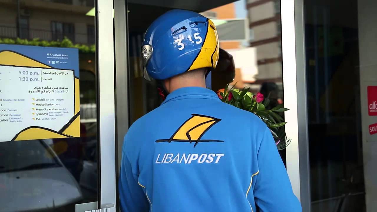 ميقاتي قدم اخبارا طلب فيه فتح

تحقيق بشان شركة ليبان بوست