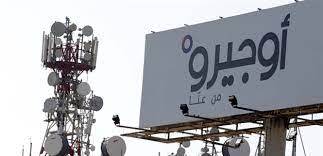 كيف يعيش المواطن اذا كان راتبه لا يكفي للاتصالات المعدومة ؟
التجار يحتكرون السوق ولا من يراقب ولا من يحاسب