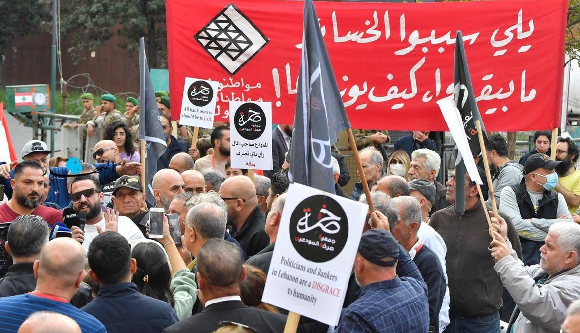 «الكابيتال كونترول» الى الهيئة العامة... وإقراره ينتظر «التوازن المالي» و «هيكلة المصارف»
تأكيد حق المودعين بالادعاء على المصارف... وتخفيض فترة نفاذ القانون من سنتين الى سنة