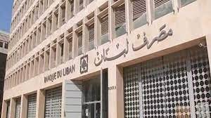 خيارات مصرف لبنان للجم الدولار
تضيق مع غياب الحلول السياسية