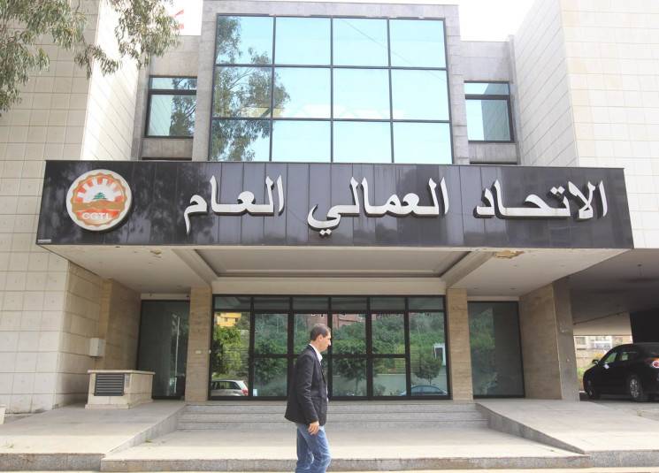 الإتحاد العمالي: على كافة المستويات القطاع التعليمي يتعرض للتدمير