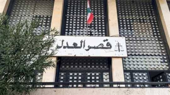 لقاء بين القاضي البيطار والوفد القضائي الفرنسي
