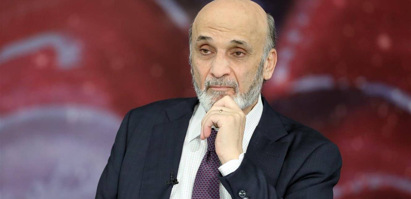 ماذا علق جعجع عن جلسة اليوم؟