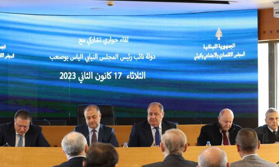 بوصعب من المجلس الاقتصادي: ما ينقصنا هو التعاون... عربيد: سمعنا منه خارطة طريق ممتازة