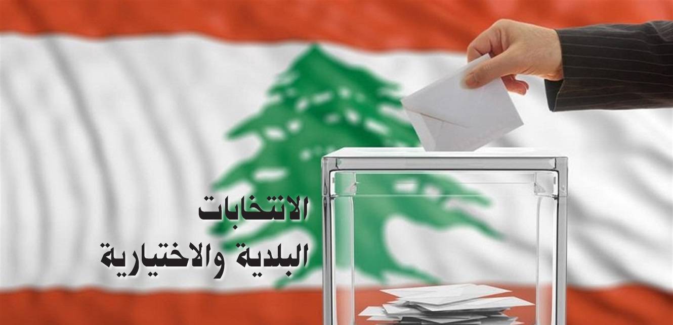 «لقاء لارنكا» منفى سياسي لبهاء يستعدّ منه للإنتخابات البلديّة والإختياريّة
«الحريريّة السياسيّة» التي يسعى لوراثتها أسقطتها السعودية لهذه الأسباب!