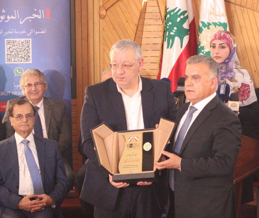 "مركز بيروت للأخبار" احتفل بالذكرى الخامسة لتأسيسه... وكرّم المدير العام للأمن العام
اللواء ابراهيم: للخروج من قوقعة الطائفيّة والمذهبيّة وملاقاة الآخر لنتحاور معه