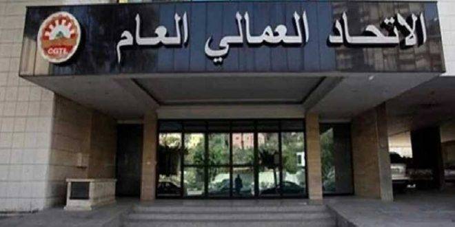 الاتحاد العمالي: لإعادة تكوين السلطة