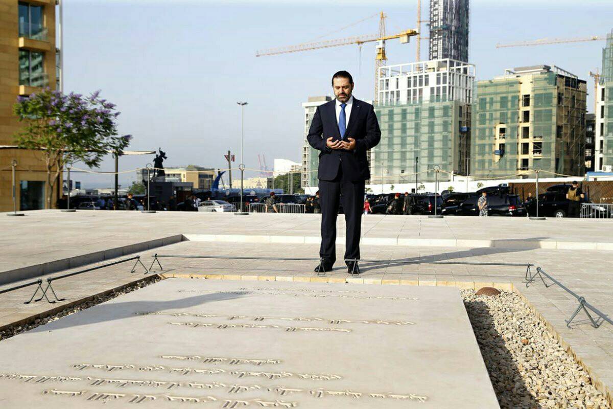 الحريري في 14 شباط: صورة من دون صوت