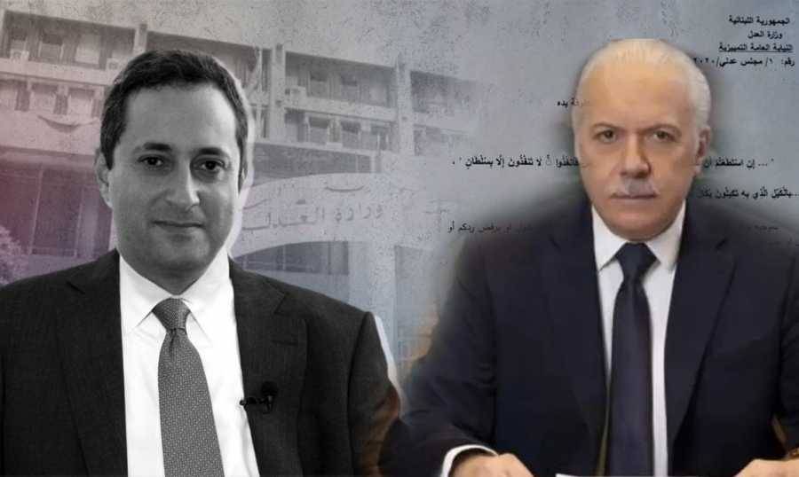 عويدات ادّعى على البيطار الذي يُصرّ على "الاستمرار في واجباته"... إخلاء سبيل بدري ضاهر وموقوفين
غضب في صفوف أهالي شهداء المرفأ وتصعيد في الشارع... نون: سندرس خطواتنا مع محامينا