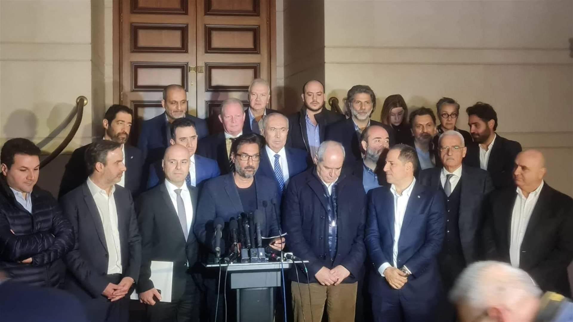 نواب المعارضة: لمحاسبة مدعي عام التمييز بسبب ما قام به من مخالفات فاضحة