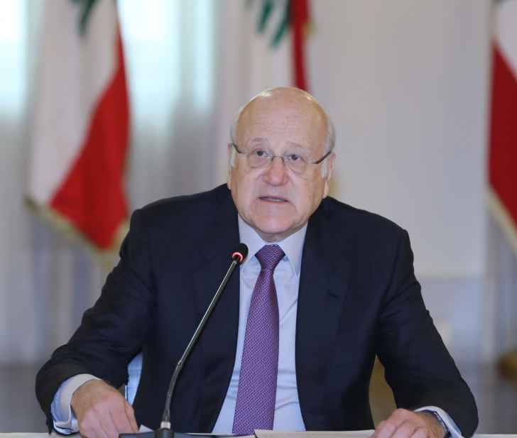 نهار نفطي طويل اليوم.. ميقاتي: بدء عملية الاستكشاف  في المياه اللبنانية سوف يكون له الاثر الايجابي