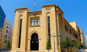 سؤال من النائبين عقيص وكرم للحكومة...