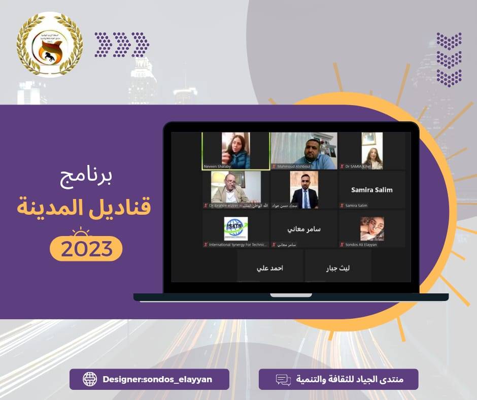الجياد يستضيف المخرجة نيفين شلبي في أولى  حلقاته من برنامجه ..قناديل المدينة ..