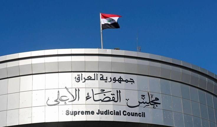 العراق: الاعدام لإرهابيين شاركوا في تنفيذ مجزرة 