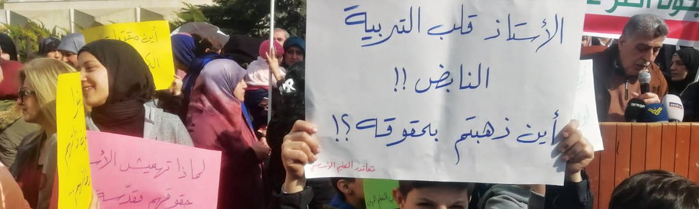 حماوة رئاسية على خط بكركي بدأ بها باسيل وفرنجية واستكملها جنبلاط بترشيحه للعماد جوزاف عون
تدخلات خارجية لتفتيت الدولة اكثر والانقسام القضائي جزء منها
بكركي: ازمة لبنان نتيجة تراجع الوطنية وازدياد الانانيات السياسية
