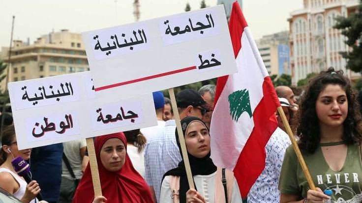طلاب الجامعة اللبنانيّة وأساتذتها يصارعون من أجل البقاء
هجرة الدكاترة من مختلف الاختصاصات تهدّد التعليم الرسمي