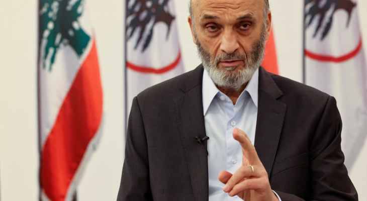 جعجع: اذا كانت المشكلة تُحل بانتخاب قائد الجيش فلا مانع لدينا