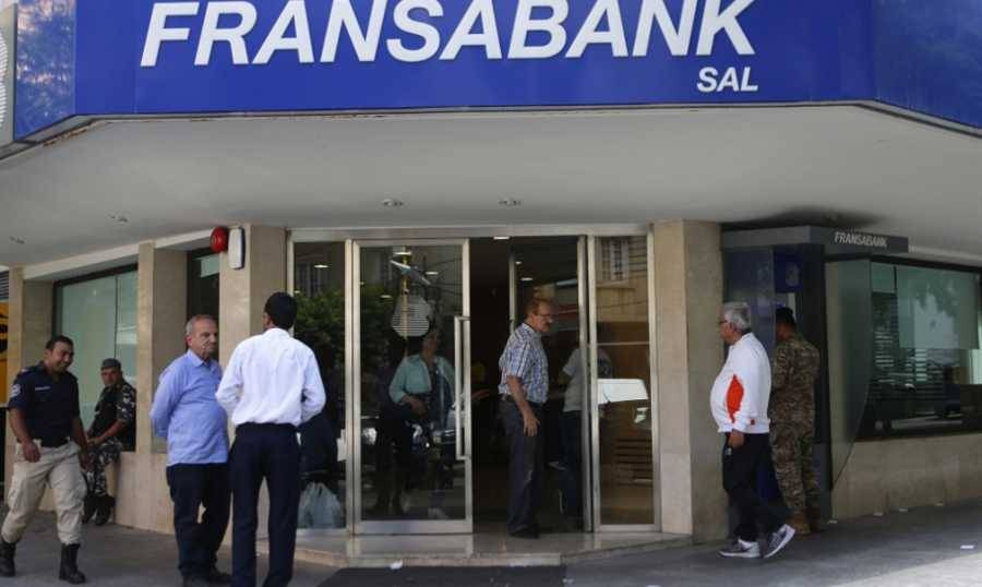 "فرنسبنك":الصرافات الالية تلبي
حاجات الزبائن في جميع المناطق