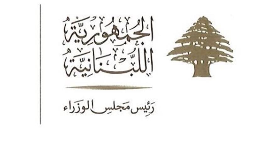 بالوثيقة... هذه هي الشروط لتسديد رسم الطابع المالي