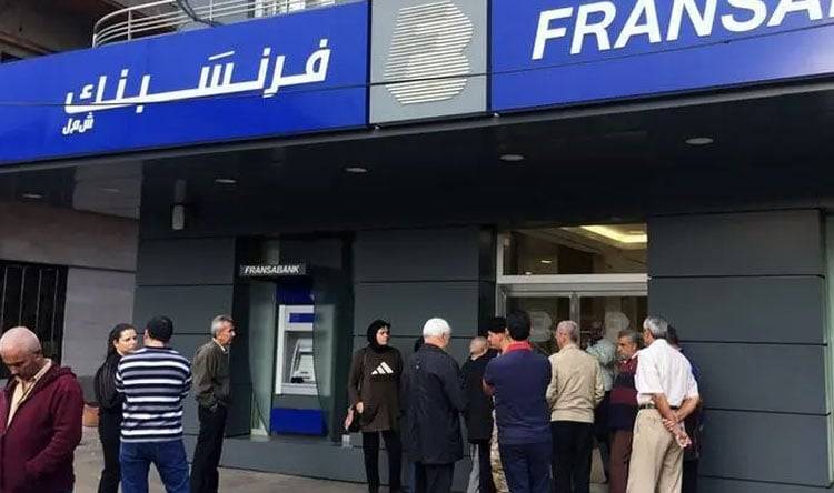 اقفال فروع "فرنسبنك" اليوم.. ماذا عن صرافاته الآلية؟