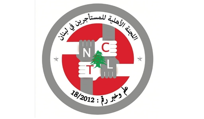 اللجنة الاهلية للمستأجرين: الكرة هي اليوم في ملعب مجلس النواب