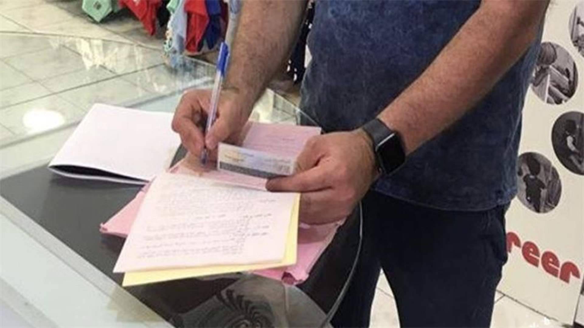 حماية المستهلك سطرت محاضر ضبط بحق أصحاب المولدات في مرجعيون